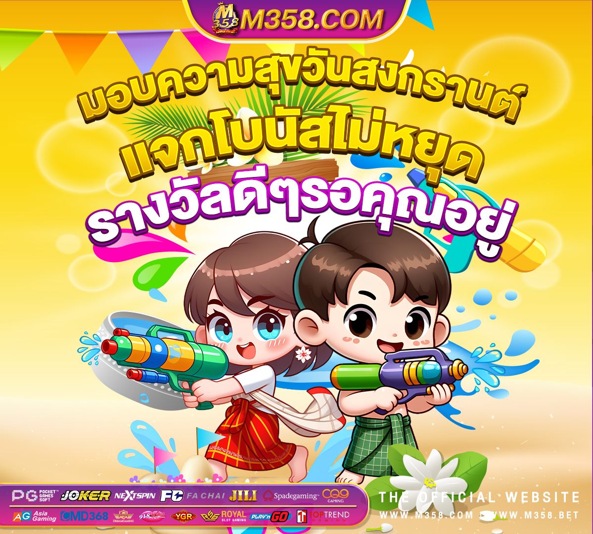 สมาชิก ใหมฟรี เครดิต ล่าสุด